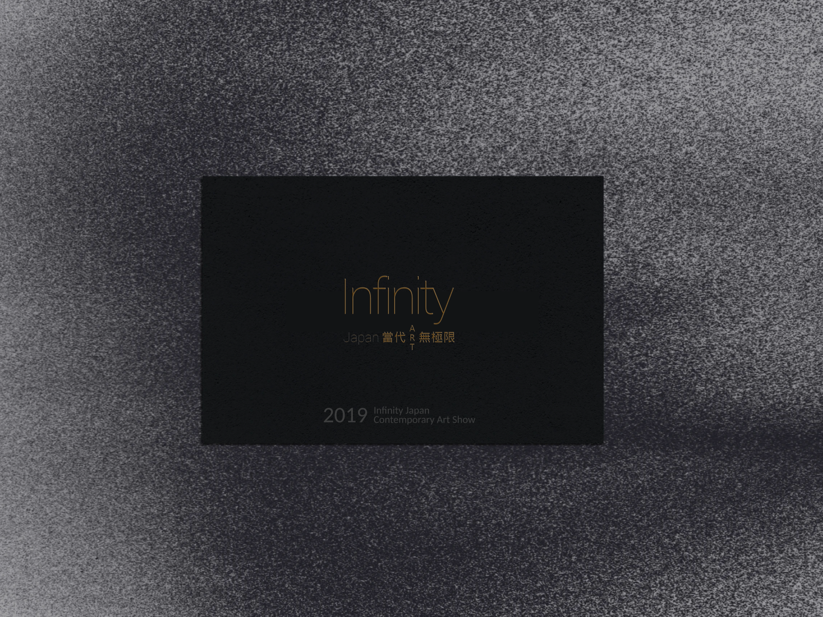 Infinity Japan — card back, debossed mark