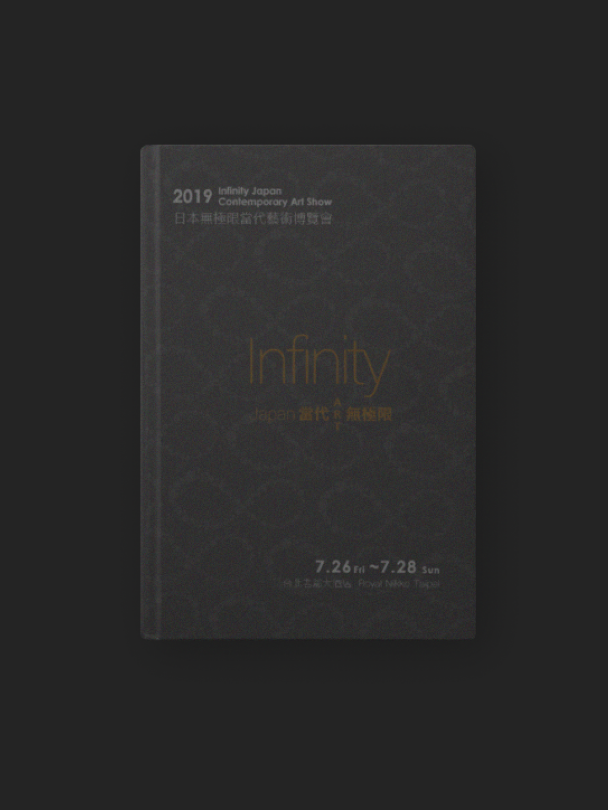 Infinity Japan — programme cover, gold on graphite