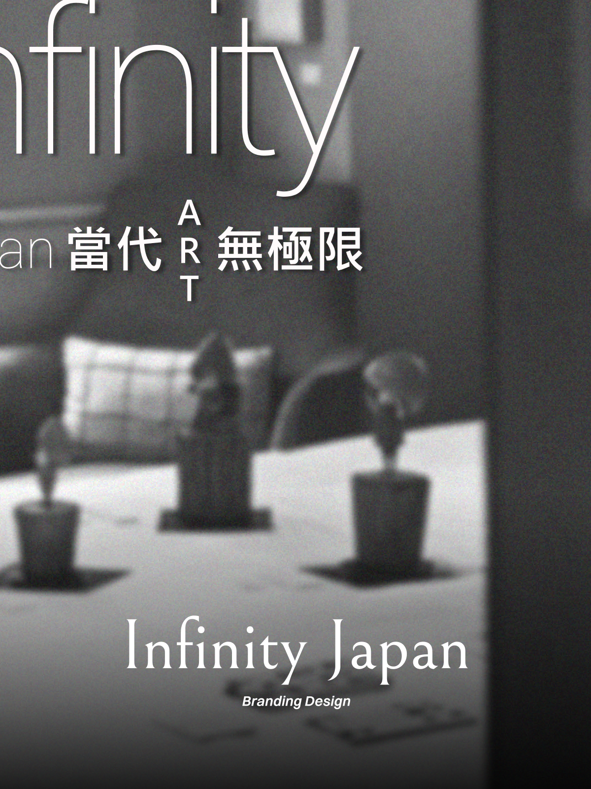 Infinity Japan — exhibition identity