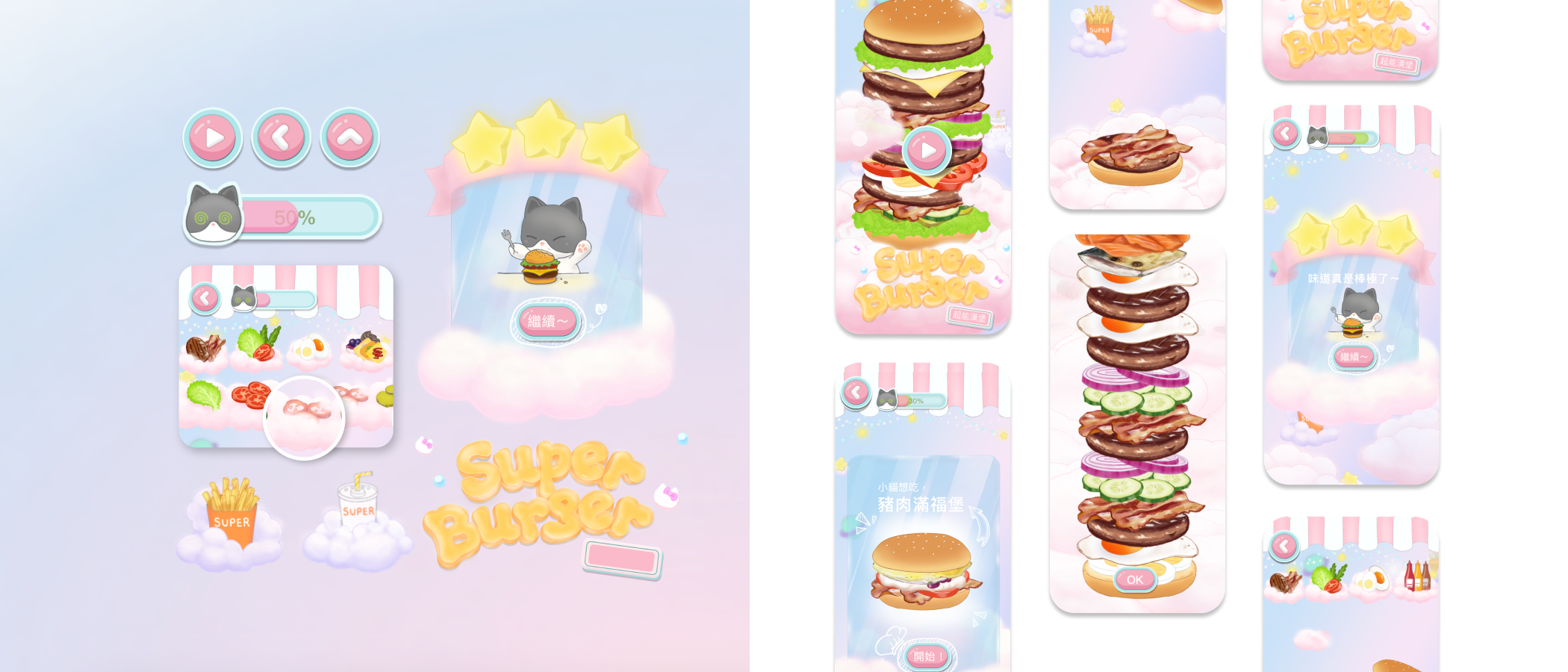 MagicPal — Super Burger app screens: home, stack-the-burger gameplay, reward